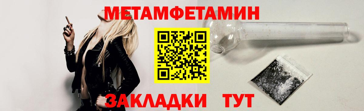АМФ Premium  Амфетамин  Медногорск  АМФЕТАМИН  Вход с VPN 