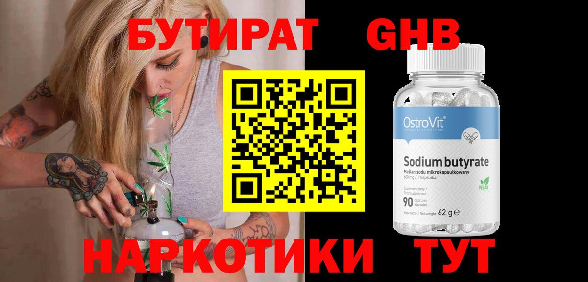 Кокаин  Гашиш  Мефедрон  Медногорск  Каннабис  Купить закладку  Лсд 25  Меф кристаллы  Вход с VPN  ГАШ 