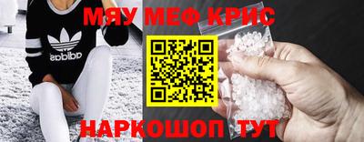 2c-b Славянск-на-Кубани