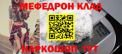 первитин Славгород