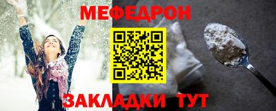 первитин Славгород