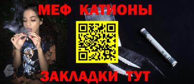 2c-b Славянск-на-Кубани
