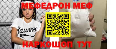 2c-b Славянск-на-Кубани