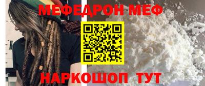 первитин Славгород