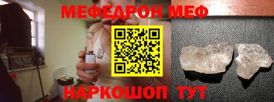 первитин Славгород