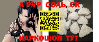 мдпв Сланцы