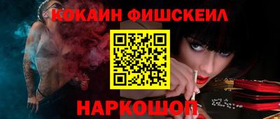 2c-b Славянск-на-Кубани