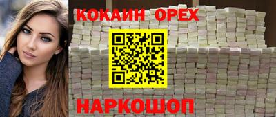 первитин Славгород