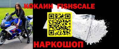 2c-b Славянск-на-Кубани