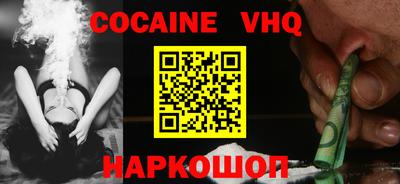 2c-b Славянск-на-Кубани