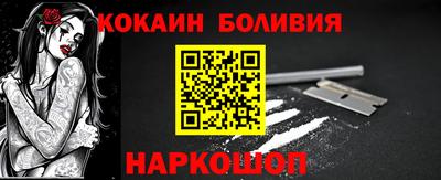 мдпв Сланцы