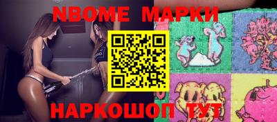 мдпв Сланцы