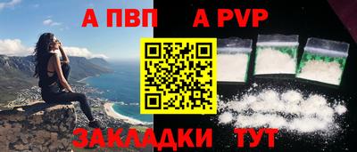 мдпв Сланцы