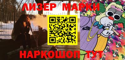 первитин Славгород