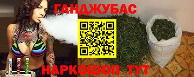 2c-b Славянск-на-Кубани