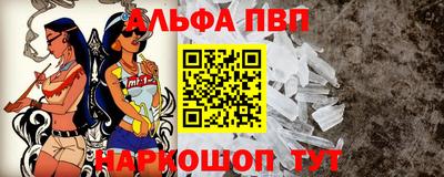 2c-b Славянск-на-Кубани