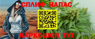 2c-b Славянск-на-Кубани