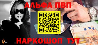 первитин Славгород