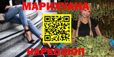 2c-b Славянск-на-Кубани