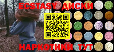 мдпв Сланцы