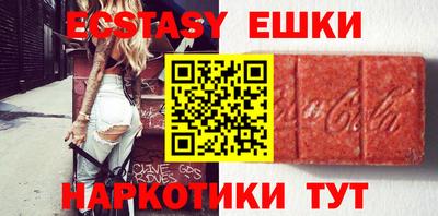 мдпв Сланцы