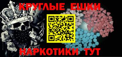 2c-b Славянск-на-Кубани