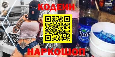 первитин Славгород