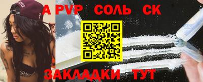2c-b Славянск-на-Кубани