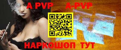 первитин Славгород