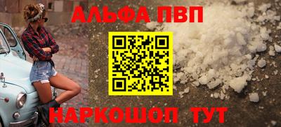 2c-b Славянск-на-Кубани