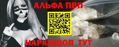 мдпв Сланцы