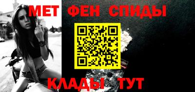 первитин Славгород