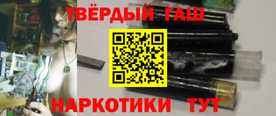 мдпв Сланцы