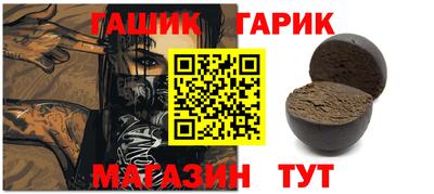 первитин Славгород