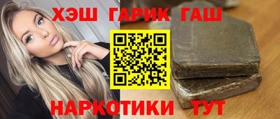мдпв Сланцы