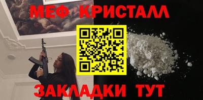 2c-b Славянск-на-Кубани