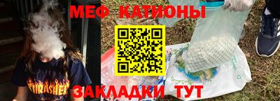 первитин Славгород