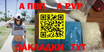2c-b Славянск-на-Кубани