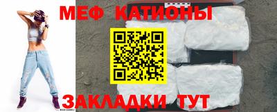 первитин Славгород
