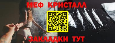 мдпв Сланцы