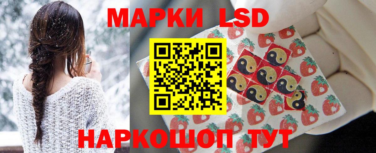 Лсд 25 экстази кислота Медногорск
