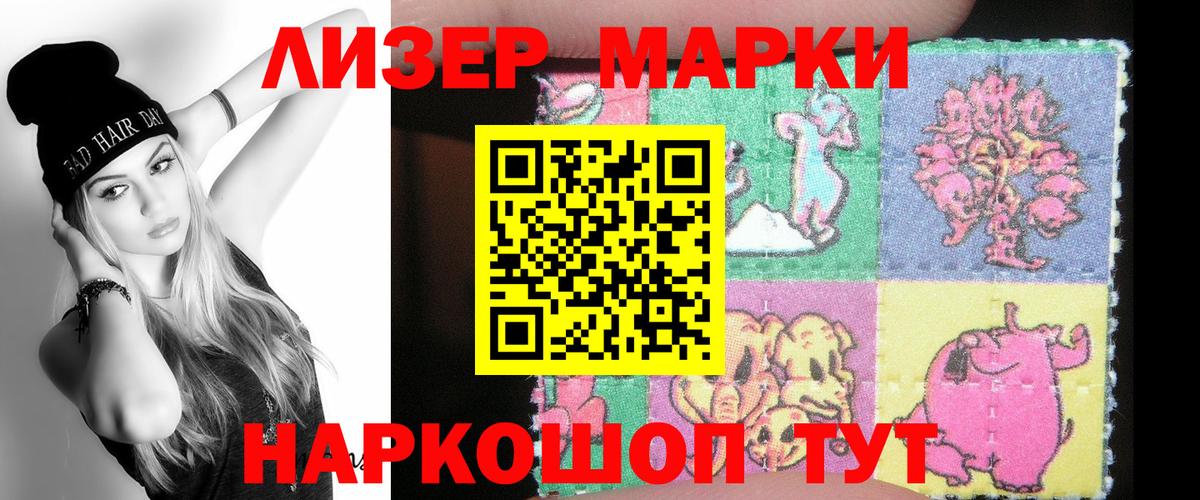 LSD-25 экстази кислота  LSD-25 экстази кислота  Медногорск    ТОР  Вход с VPN 
