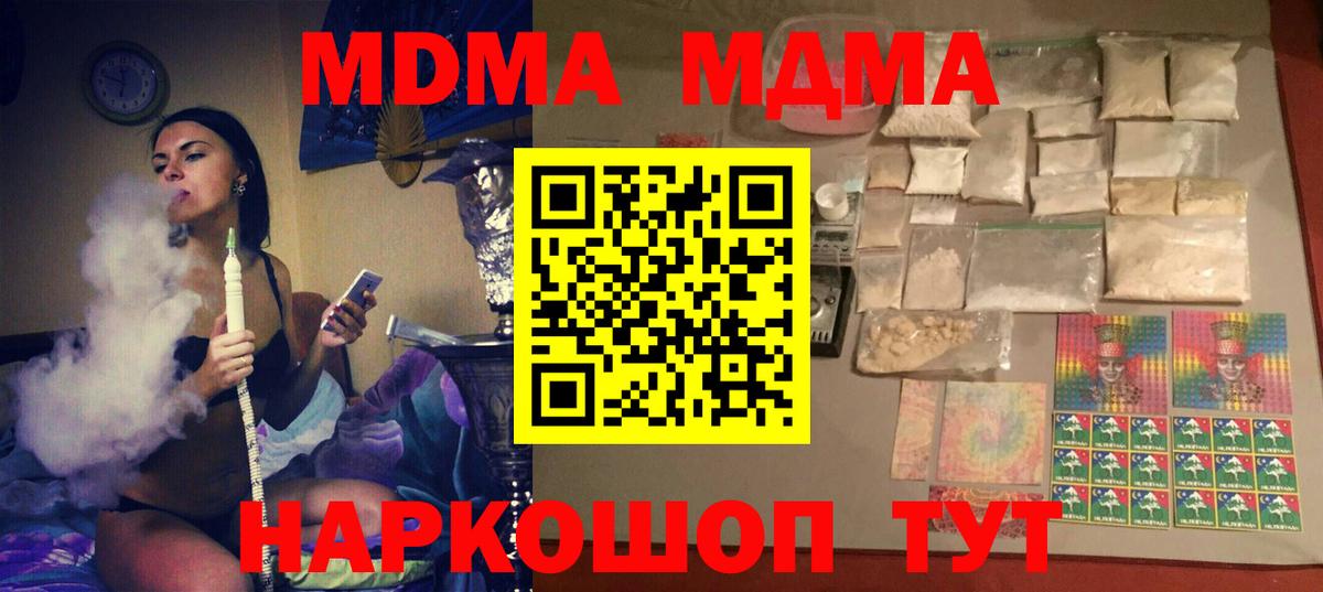 ГАШИШ Медногорск