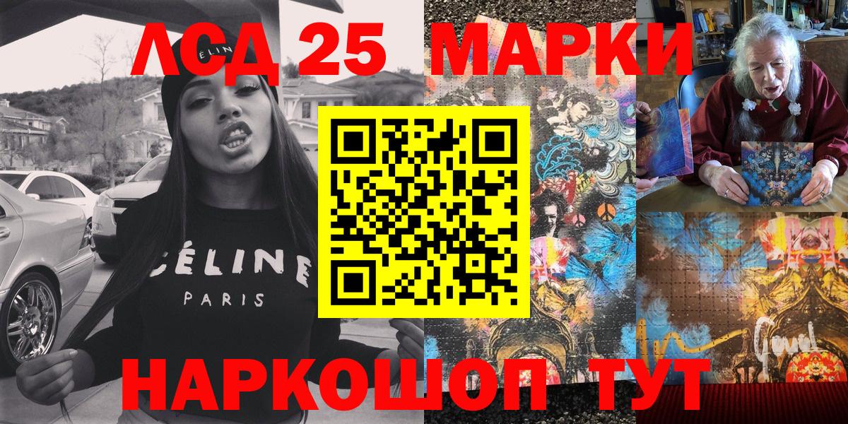Марки NBOMe 1500мкг Медногорск