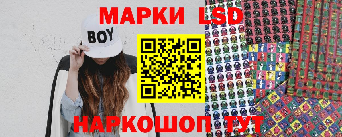 Наркотические марки 1,5мг  Наркотические марки 1,5мг  Вход с VPN  Медногорск 