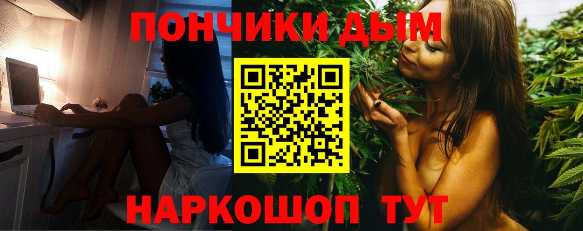 Марихуана OG Kush Медногорск
