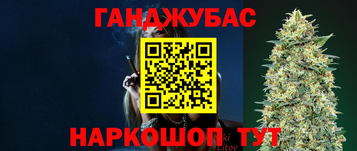 Бошки Шишки SATIVA & INDICA  Конопля LSD WEED  Бошки марихуана MAZAR  Медногорск  Вход с VPN 